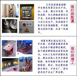 3032搖臂鉆床價格指導(dǎo)價 3032搖臂鉆床價格圖片 3032搖臂鉆床價格圖片 圖 滕州市泰潤機(jī)床公司
