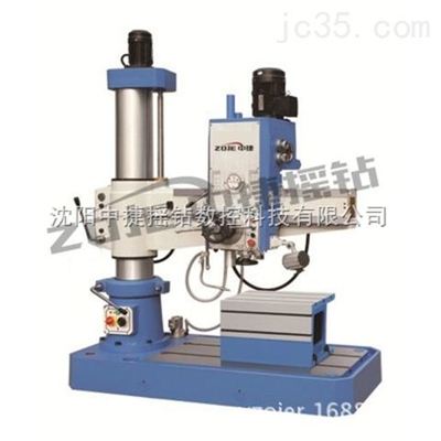 沈陽中捷液壓搖臂鉆床Z3032x10/1 性能特點與應用場景分析