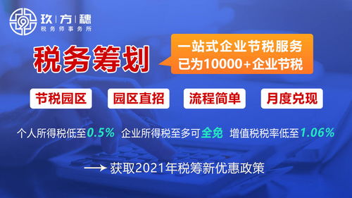 房地產企業(yè)稅務風險剖析 玖方穗財稅咨詢?yōu)槟庾x12項關鍵風險點