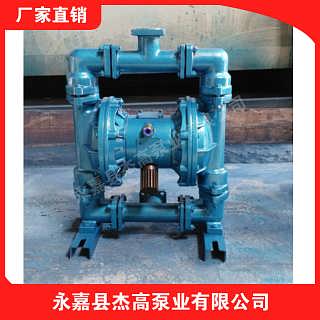 氣動(dòng)電動(dòng)隔膜泵廠家QBY K25管道泵銷售與機(jī)械設(shè)備研發(fā)